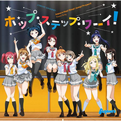 ホップ・ステップ・ワーイ!