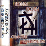 Symphony 11, Requiem