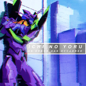 AN ERROR HAS OCCURED EP