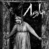 Ossea Cyphus / Asylum