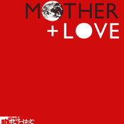MOTHER +LOVE