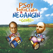 Job by Psoy Korolenko & Neoangin