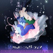 Happy Sugar Life Original Soundtrack