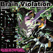 Brain Violation.感脳侵食