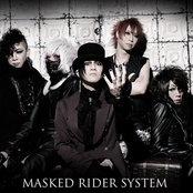 masked rider system