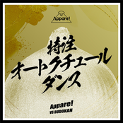 特注オートクチュールダンス