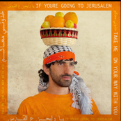 KOKYM: Ya Rayheen Al Kuds