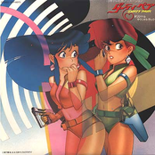Dirty Pair TV Series OST
