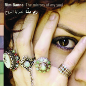 The Mirrors Of My Soul by Rim Banna
