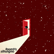 Room 9¾ - Single