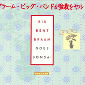 Bik Bent Braam Goes Bonsai (ブラーム・ビッグ・バンドが盆栽をヤル!)