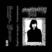 i told the stars everything