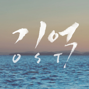 Memory (Original TV Soundtrack)