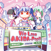 We Love ''AKIBA-POP''!!