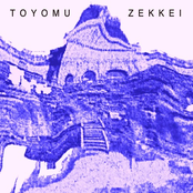 Zekkei - EP