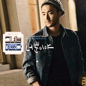 그녀는 예뻤다 She Was Pretty (Original Television Soundtrack), Pt. 5 - Single