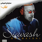 Khasteh Shodam by Siavash Ghomayshi