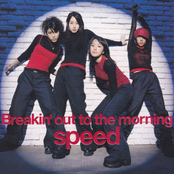 Breakin' out to the morning