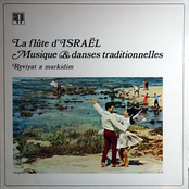 Folk Music & Dances - Israel