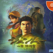 Shenmue OST ~Chapter 1: Yokosuka~