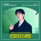 Confidence Queen (Original Television Soundtrack), Pt. 3
