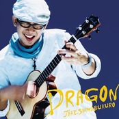 Dragon by Jake Shimabukuro