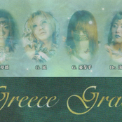 greece grace