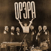 Орэра