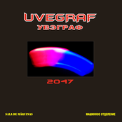 2047 - Sala De Máquinas