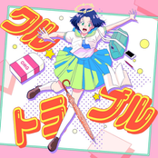 Kuru Trouble (feat. Sasuke Haraguchi & Yuika) - Single