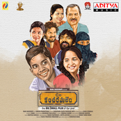 Care Of Kancharapalem (Original Motion Picture Soundtrack)
