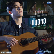 นับดาว (Counting Stars) [เพลงประกอบซีรีส์ "คืนนับดาว Astrophile"]