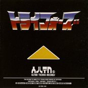 トライフォースCd