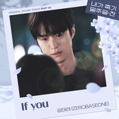 Way Back Love, Pt. 3 (Original Soundtrack)