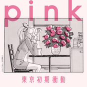 Pink - EP