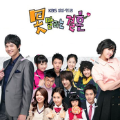 못말리는 결혼 OST