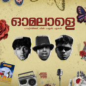 Omalaale (From "Not so Hip-Hop")