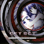 GET SET ～TEAM LEVIATHAN CHRONICLE 全竜交渉部隊戦闘記録