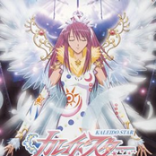 Hajimeteno Sugoi Mini album