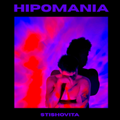 HIPOMANIA
