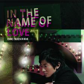 In The Name of Love