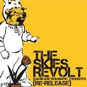 Kamikaze Romantic Thoughts