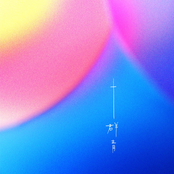 Gunjo - Single
