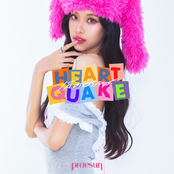 เกิดอาการ (Heartquake)