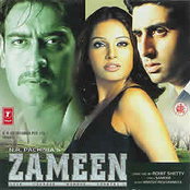 Zameen