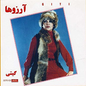 آرزوها
