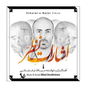 Milad Derakhshani: Esharate Nazar