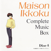 Maison Ikkoku - Complete Music Box Disc 4