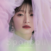Spancall