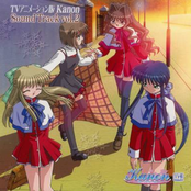 TV Animation Edition Kanon Soundtrack Vol. 2